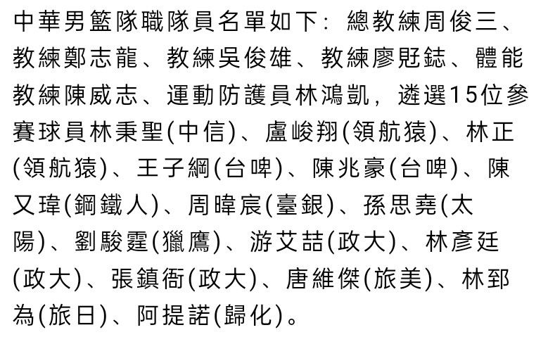 去年夏天的转会窗，何塞-安赫尔-桑切斯为古铁雷斯转会赫罗纳开绿灯时提出了一系列的条件。